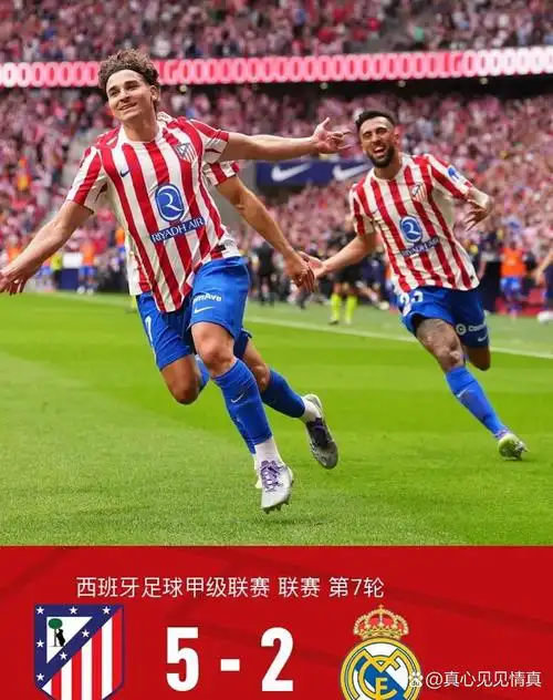 洛杉矶湖人 VS 圣安东尼奥马刺